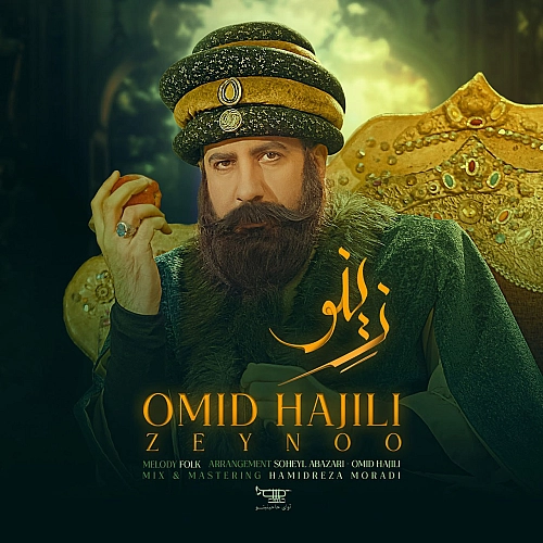 Cover artwork for Zeynoo by Omid Hajili